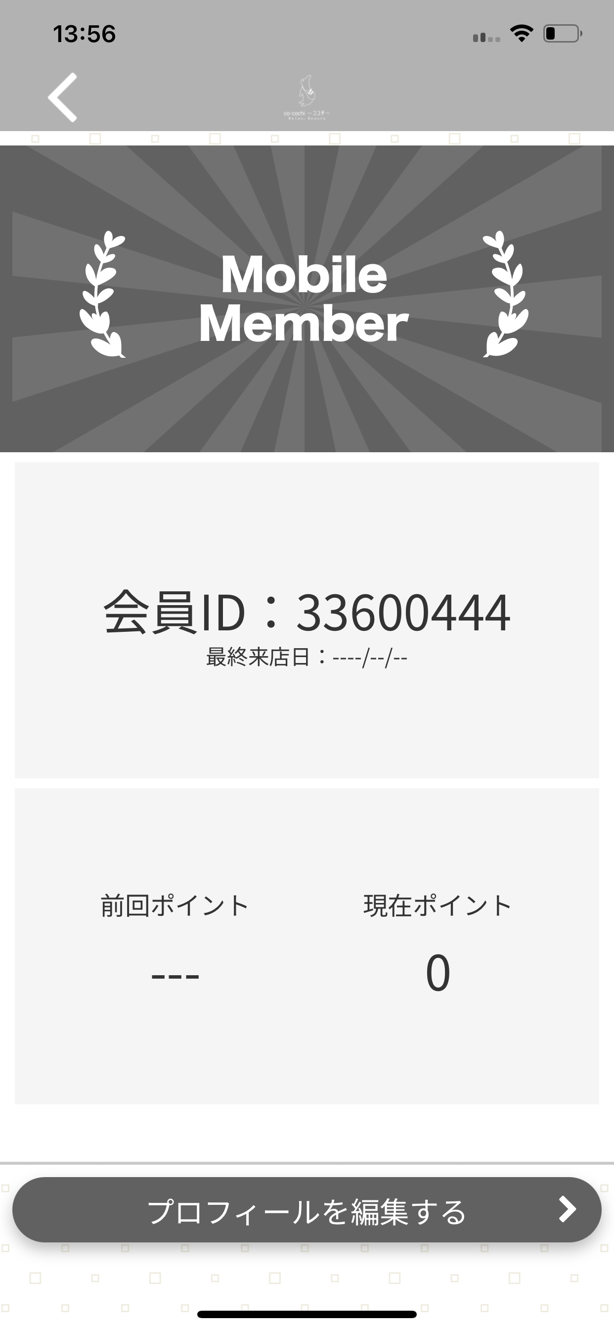 co-cochi ～ココチ～