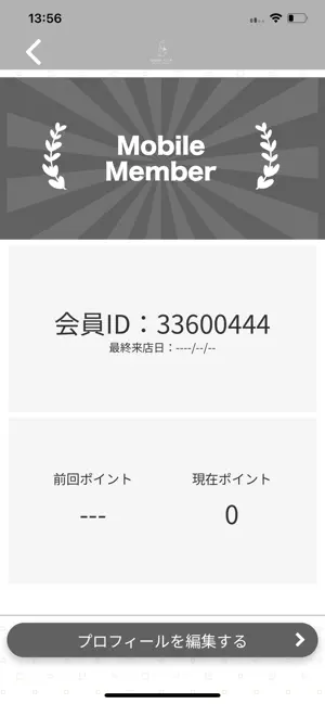 co-cochi ～ココチ～ screenshot 3