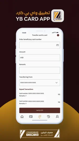 Yaqeen Bank – Mastercard App screenshot 4