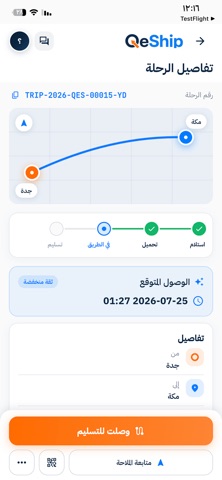 Q-Driver screenshot