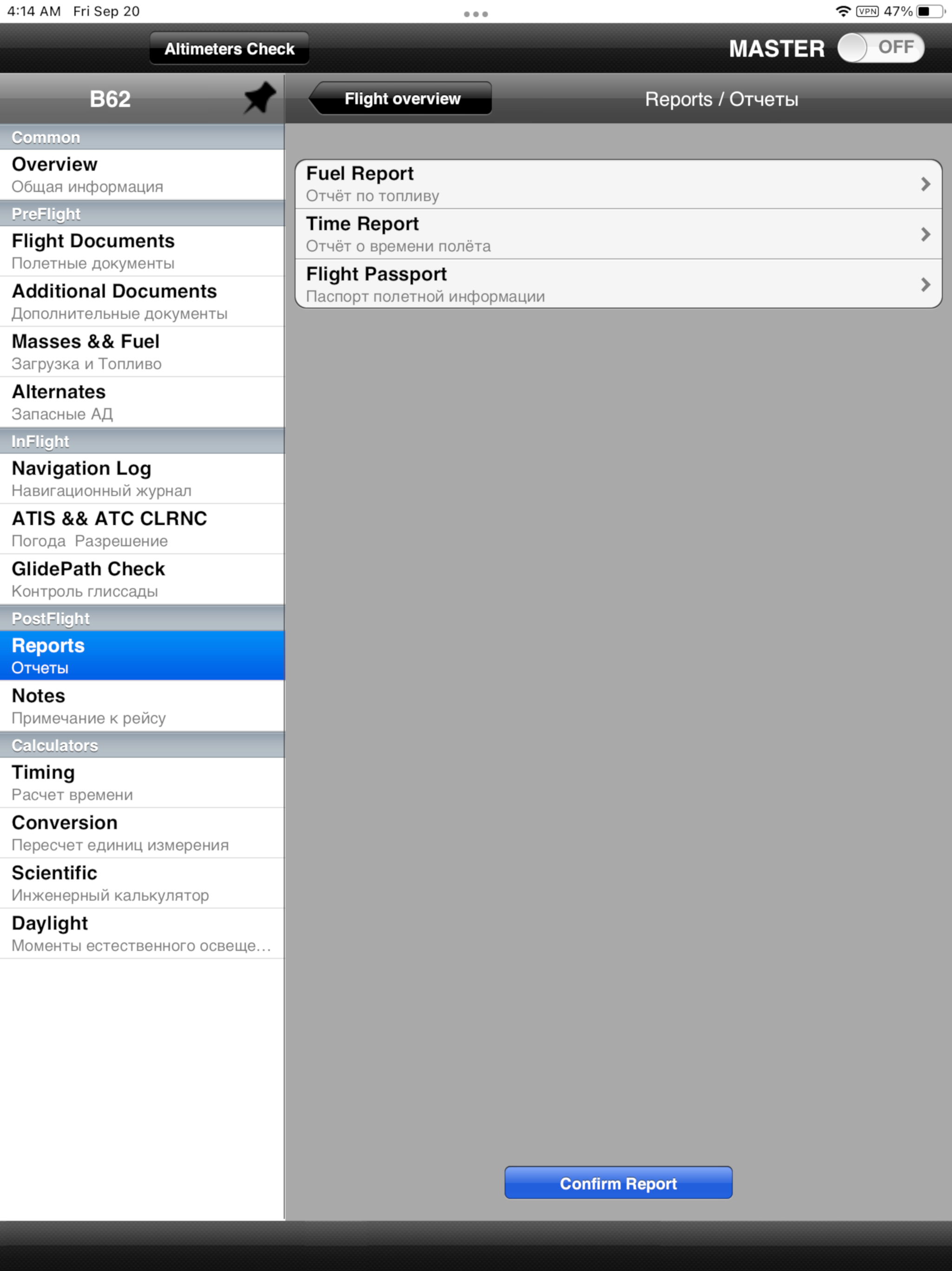 iFlightDocS screenshot 5
