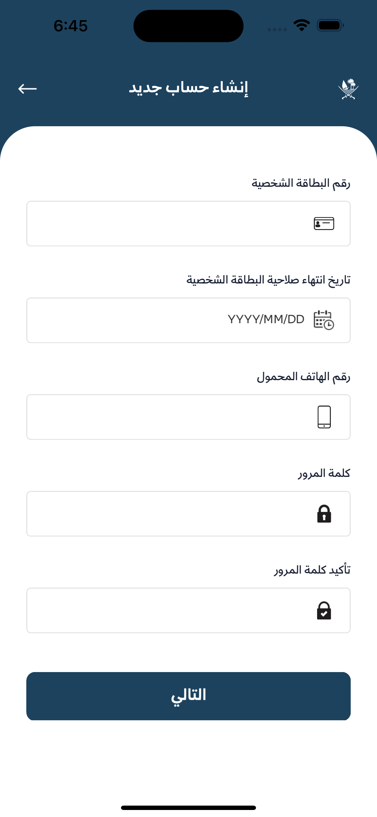 SOOUM screenshot 4