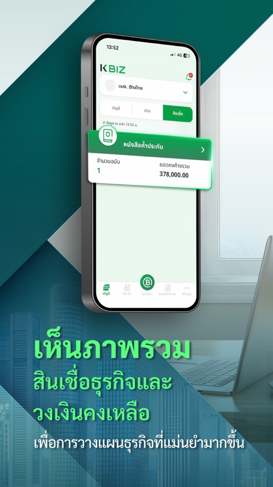 #6. K BIZ (iOS) 由: KASIKORNBANK PCL