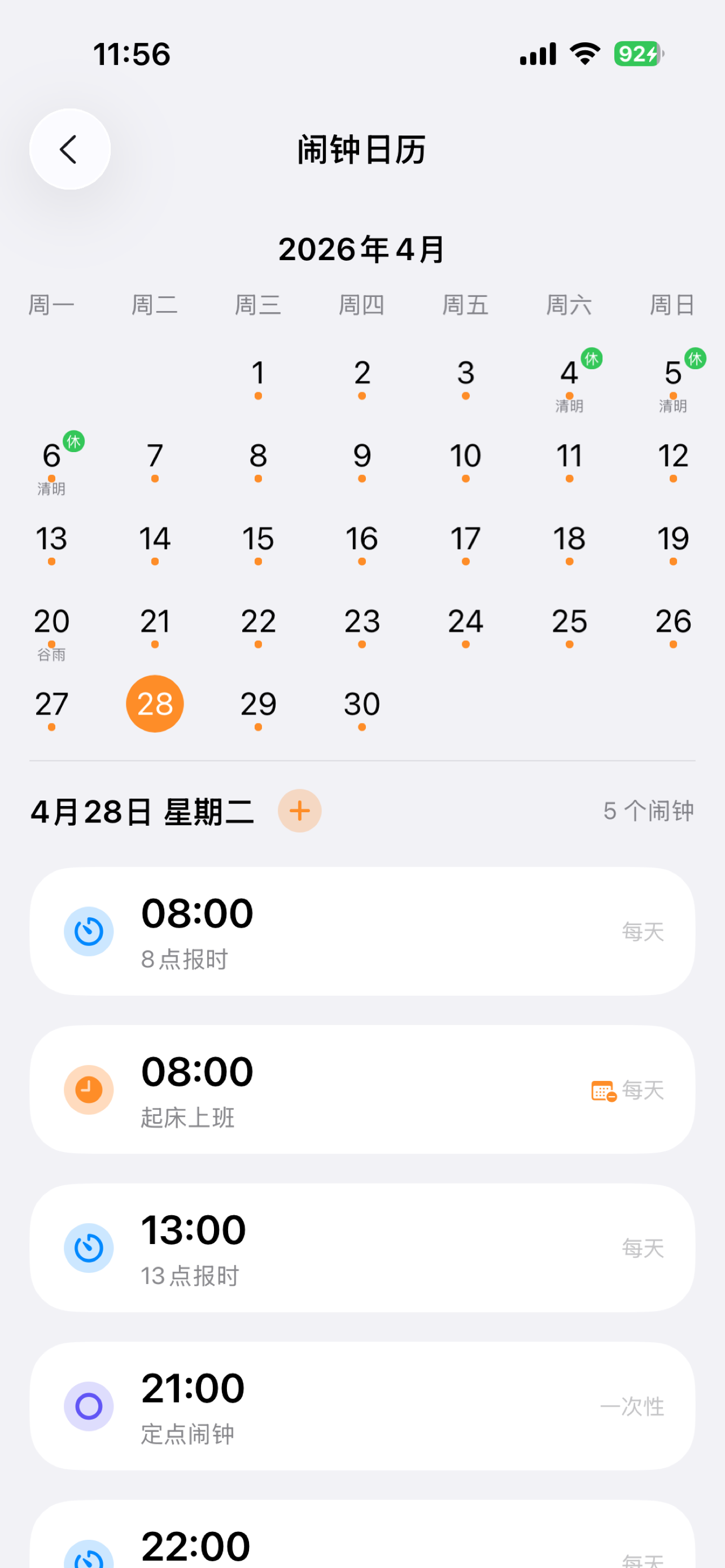 OnTime Clock