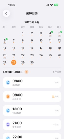 OnTime Clock Screenshot 5 of 5