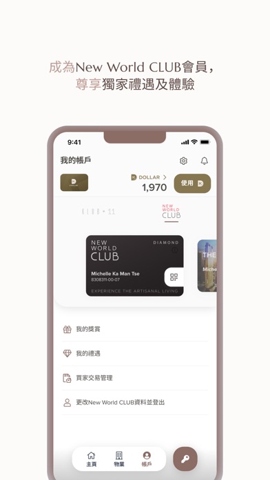 Screenshot #3 pour Artisanal Living