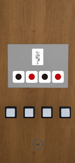 脱出ゲーム トランプ screenshot 1