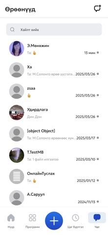 UVA Мoments screenshot