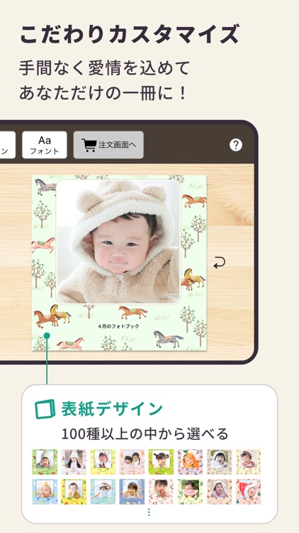 ノハナ - フォトブック・アルバム作成アプリ screenshot-4