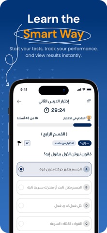 Dr.Yasser Salah Screenshot 6 of 6