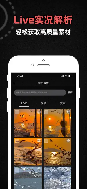 livephotool screenshot 1