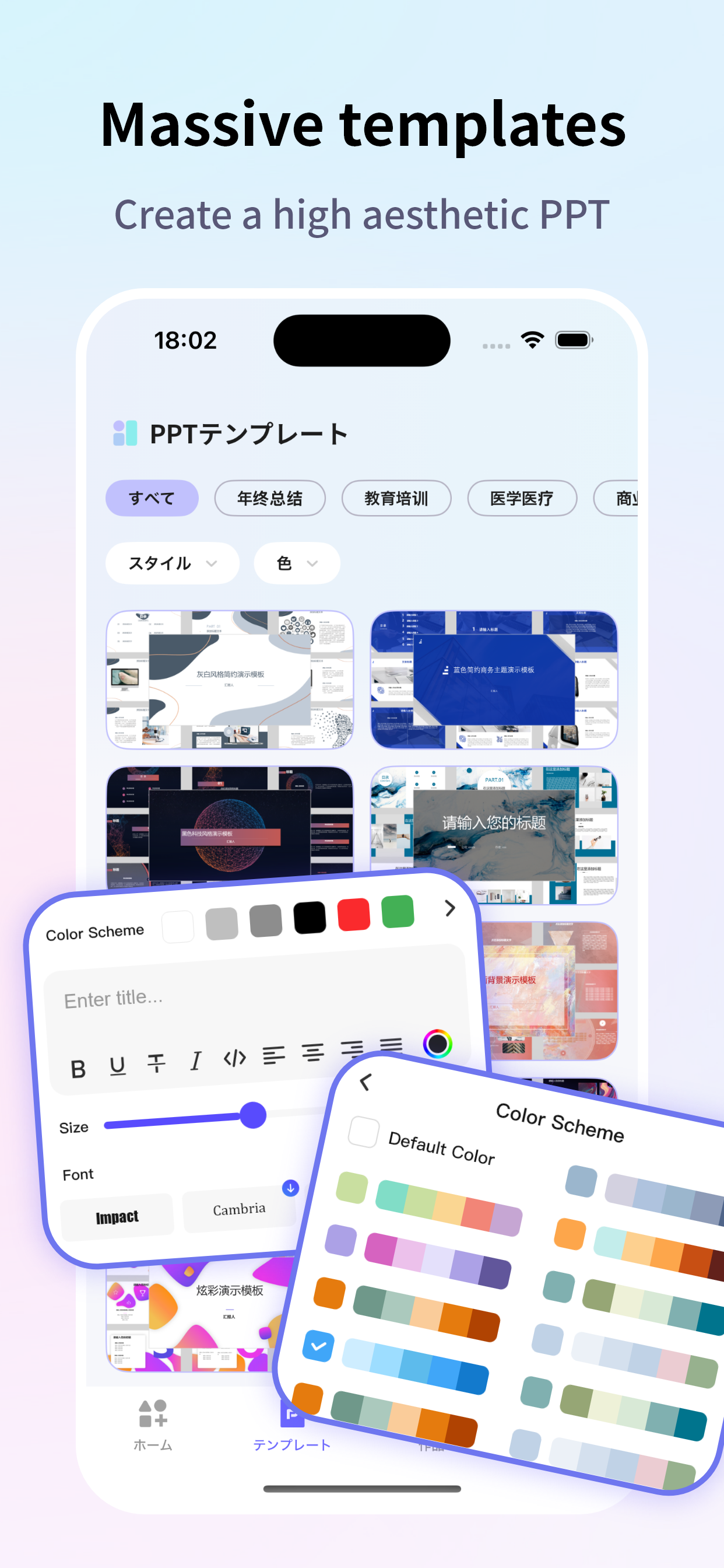 AI PPT