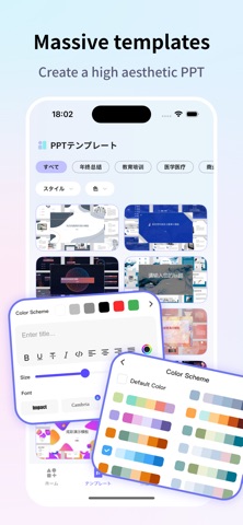 AI PPT Screenshot 4 of 5