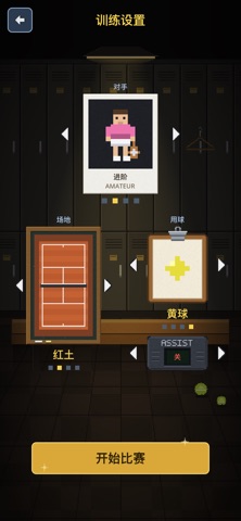 PixelTennis screenshot