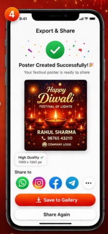 Poster Maker - Festival Post screenshot