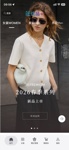 iE优品 app screenshot