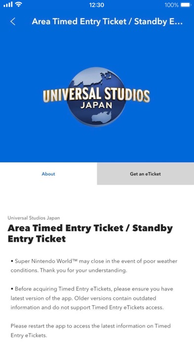 Universal Studios Japan Screenshot