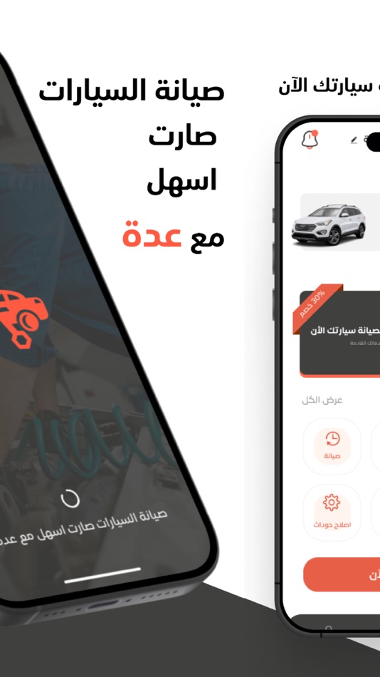 #2. edah - عدة (iOS) 게시자: HWZN TECH
