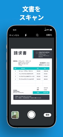 スマートプリントアプリ 「 プリンター 」 印刷のスクリーンショット - 4