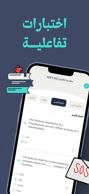 Bravo Me | برافو مي screenshot 2