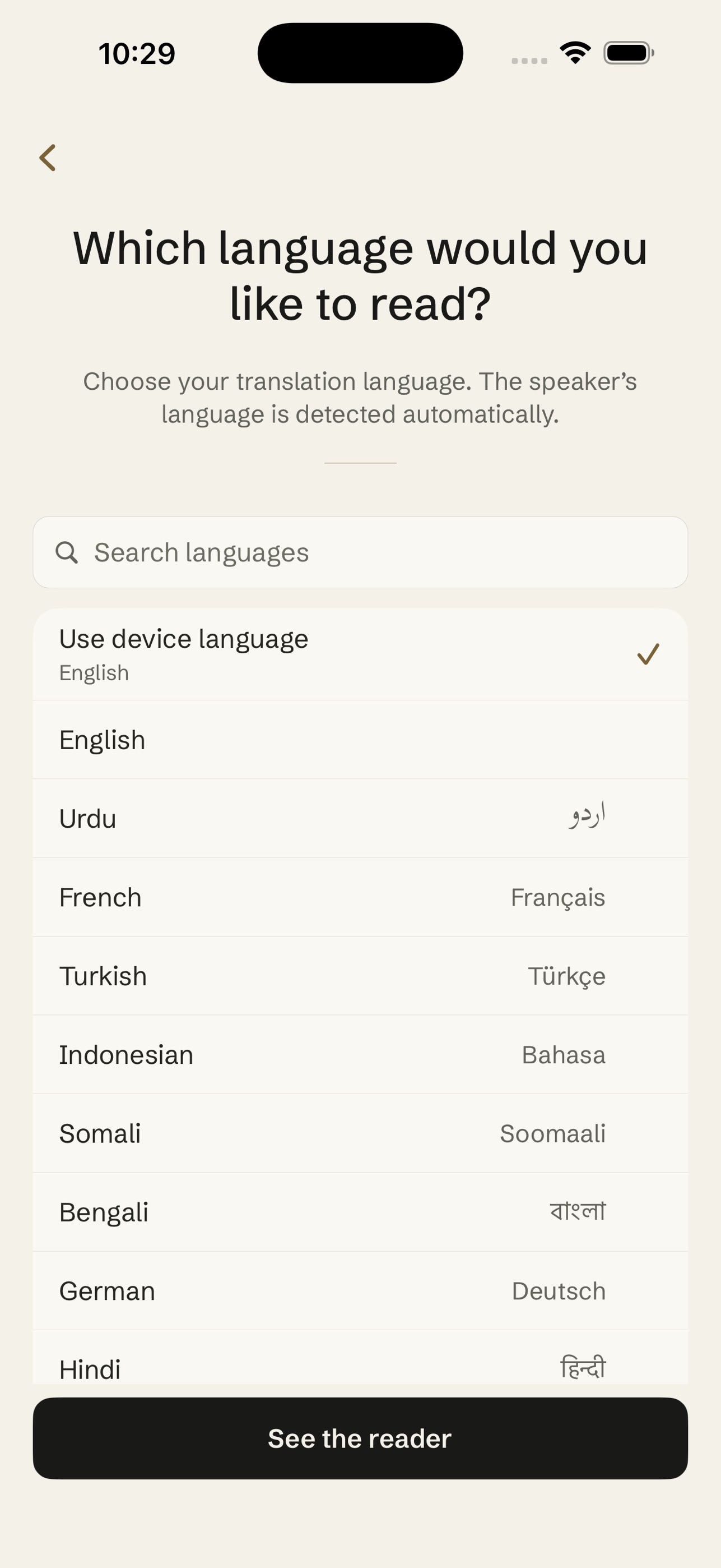 Screenshot 3 of Manarah: Khutbah Translator