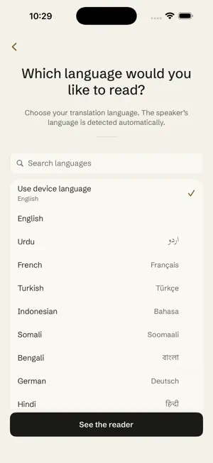 Manarah: Khutbah Translator screenshot 3