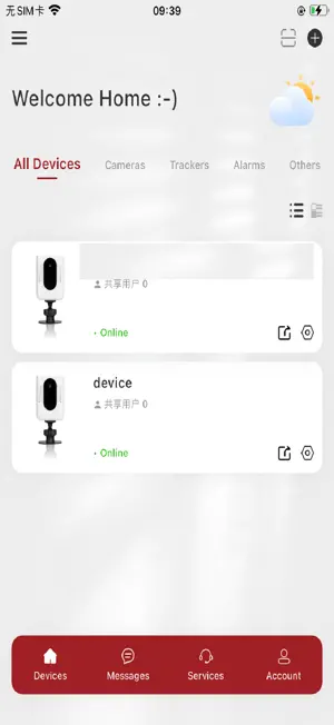 Fupom screenshot 1