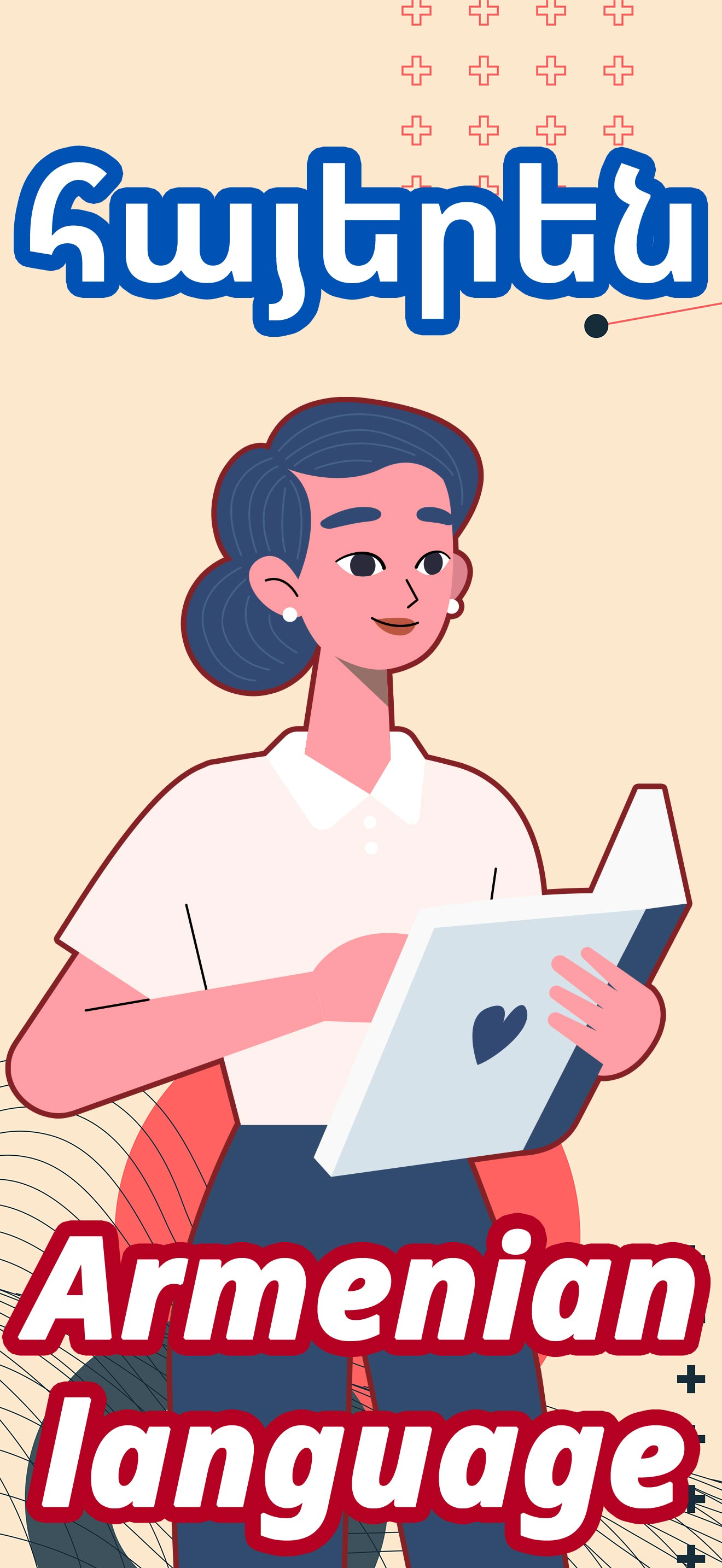 Numbers in Armenian language