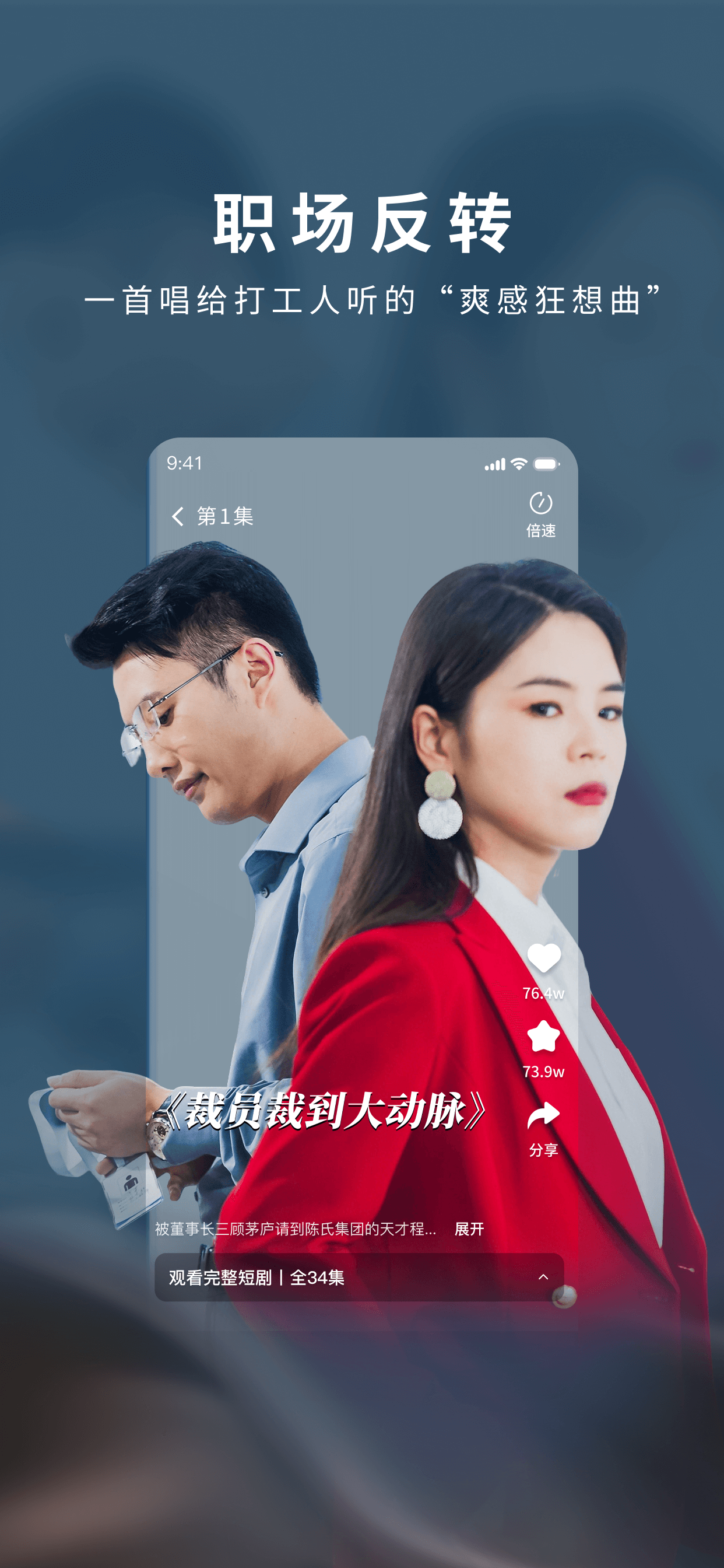 看看剧场 screenshot 6