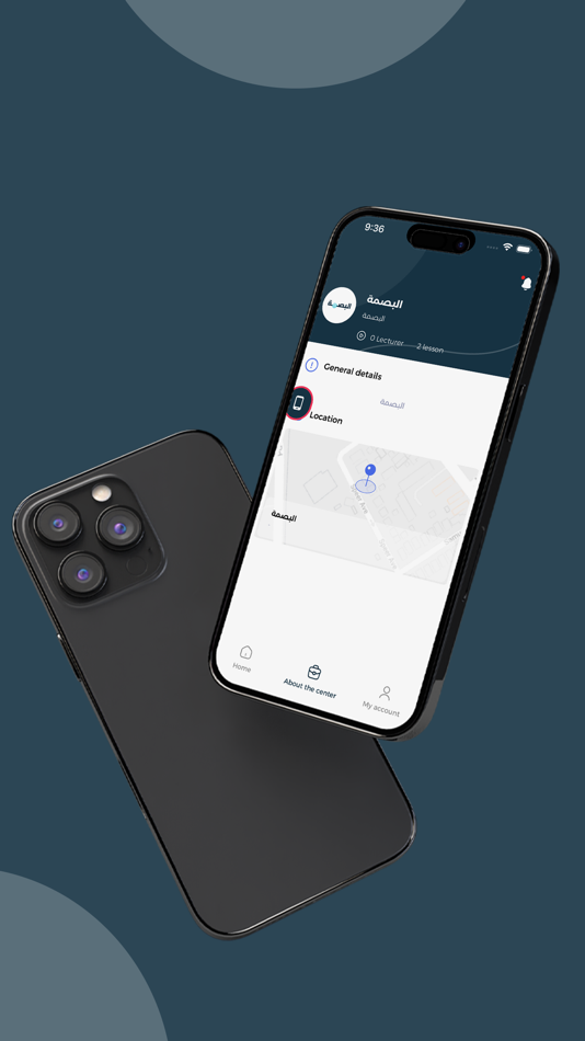 #3. البصمة (iOS) 由: ibrahim el refaey