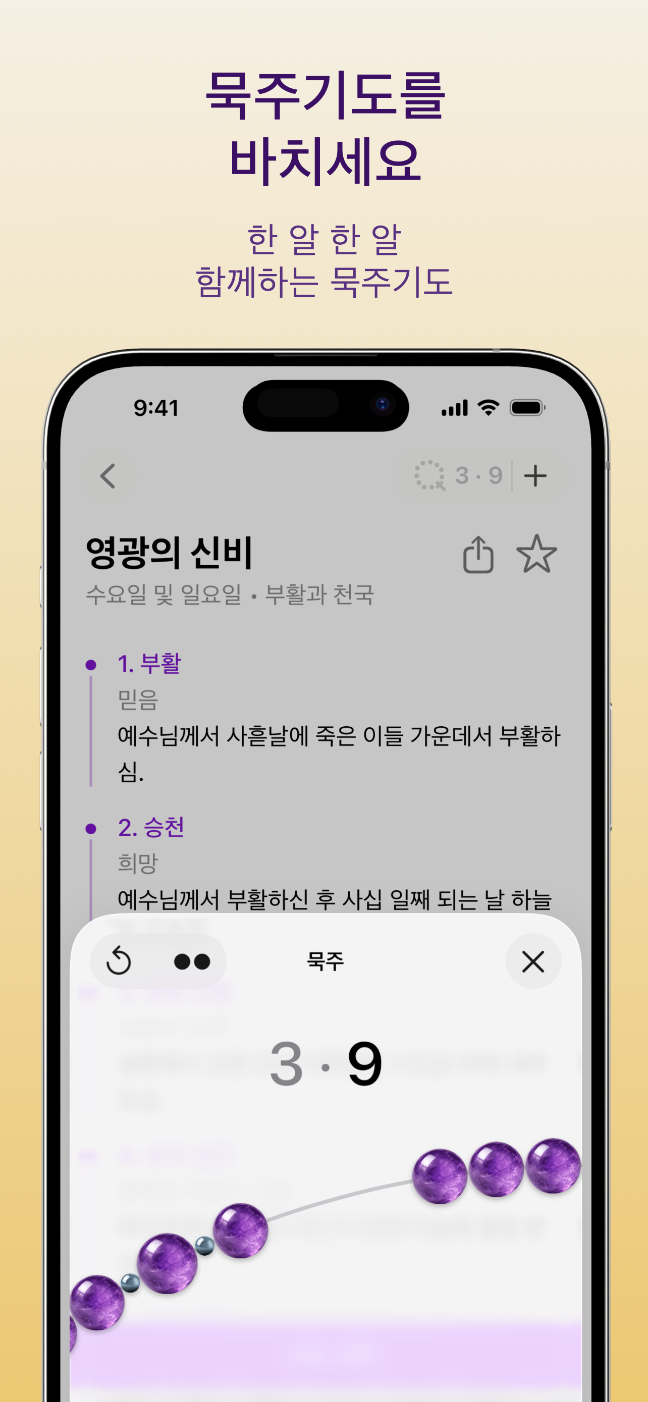 截圖