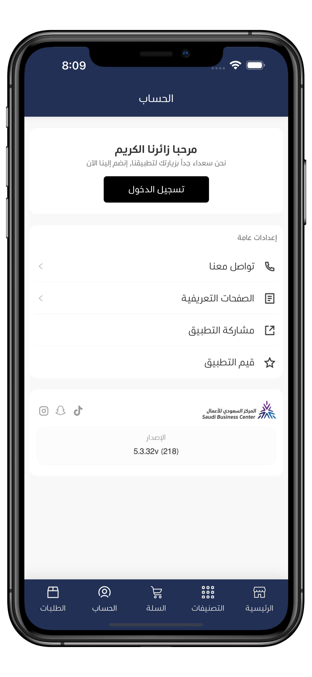 m.mart | ام مارت