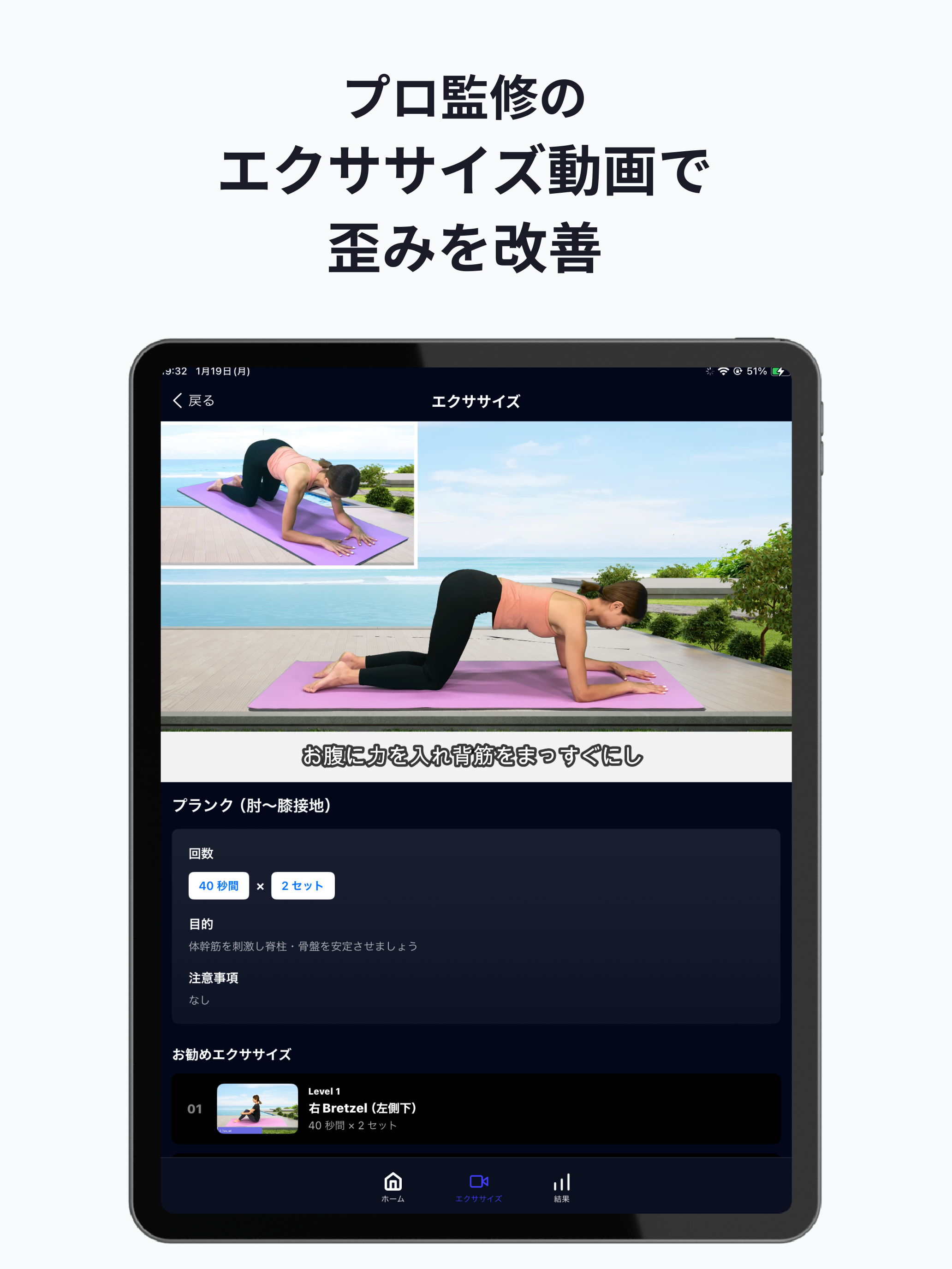 shintai