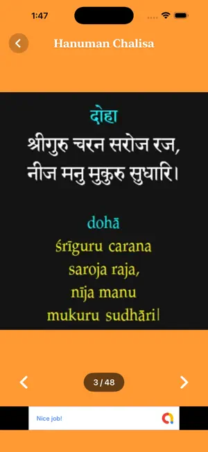 Hanuman Chalisa: Prayer & Mala screenshot 4