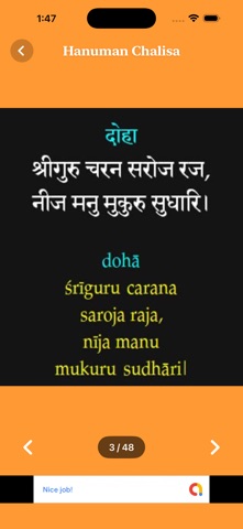 Hanuman Chalisa: Prayer & Mala screenshot