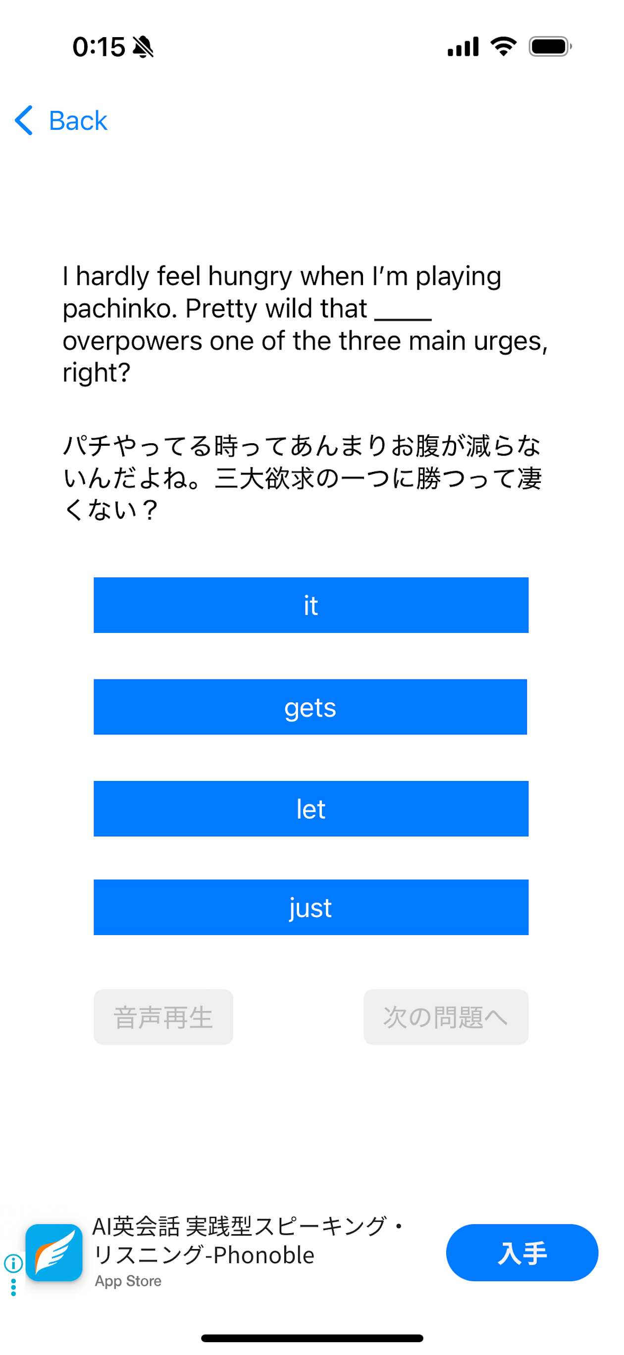 MY英文帳