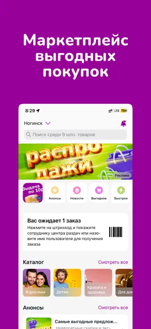 24-OK.RU screenshot 1
