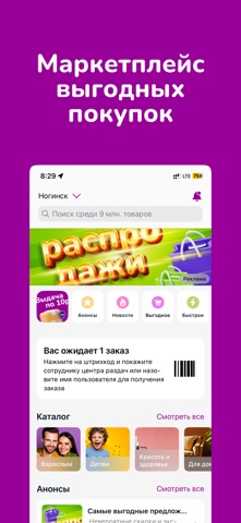 24-OK.RU Screenshot 1 of 5