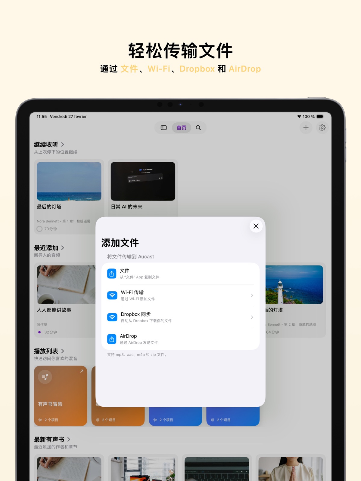 Aucast - mp3 audiobook player ipad screenshot 2
