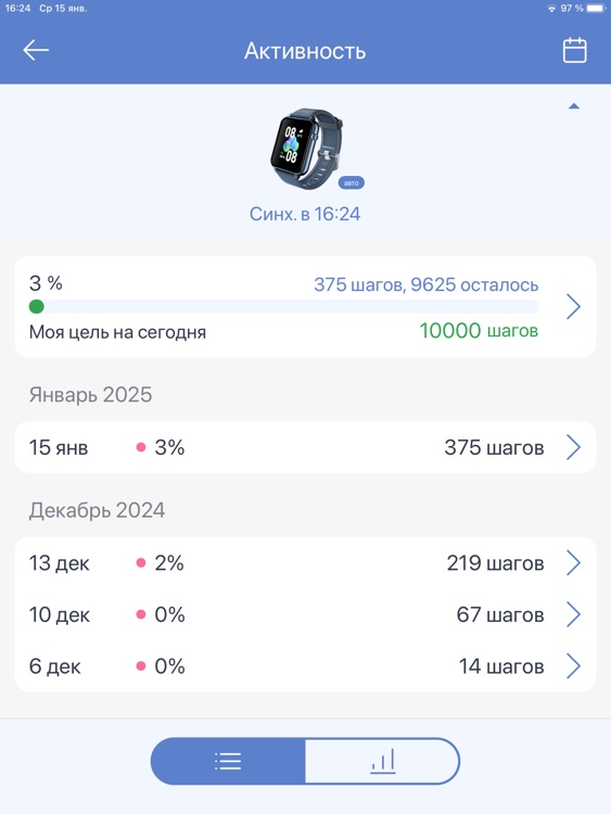 MED365 Monitoring screenshot-3