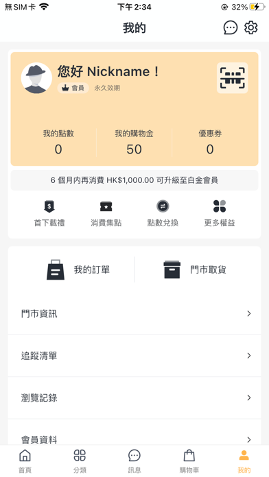 App screenshot