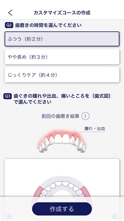 ドルツアプリ screenshot-3