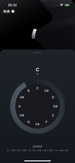 Musspark Screenshot 4 of 5