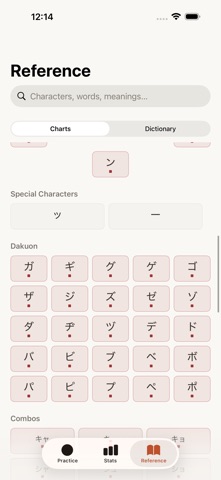 KanaPractice - Study Kana Screenshot 4 of 9