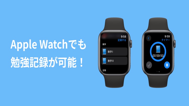 Studyplus - Record study screenshot-5