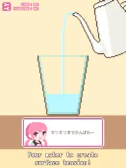 ピク子の表面張力 айпад изображения 1