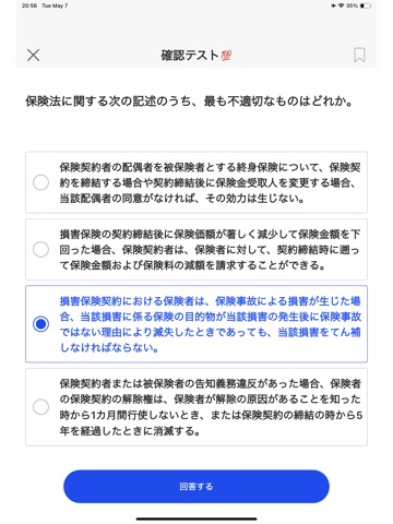 Studymapのおすすめ画像5