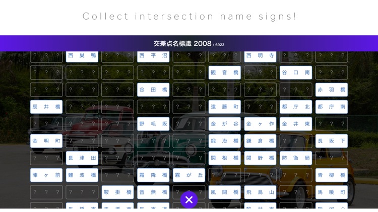 TokyoTaxi3D screenshot-4
