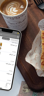 غيوم السكر | Sugar Clouds screenshot 3