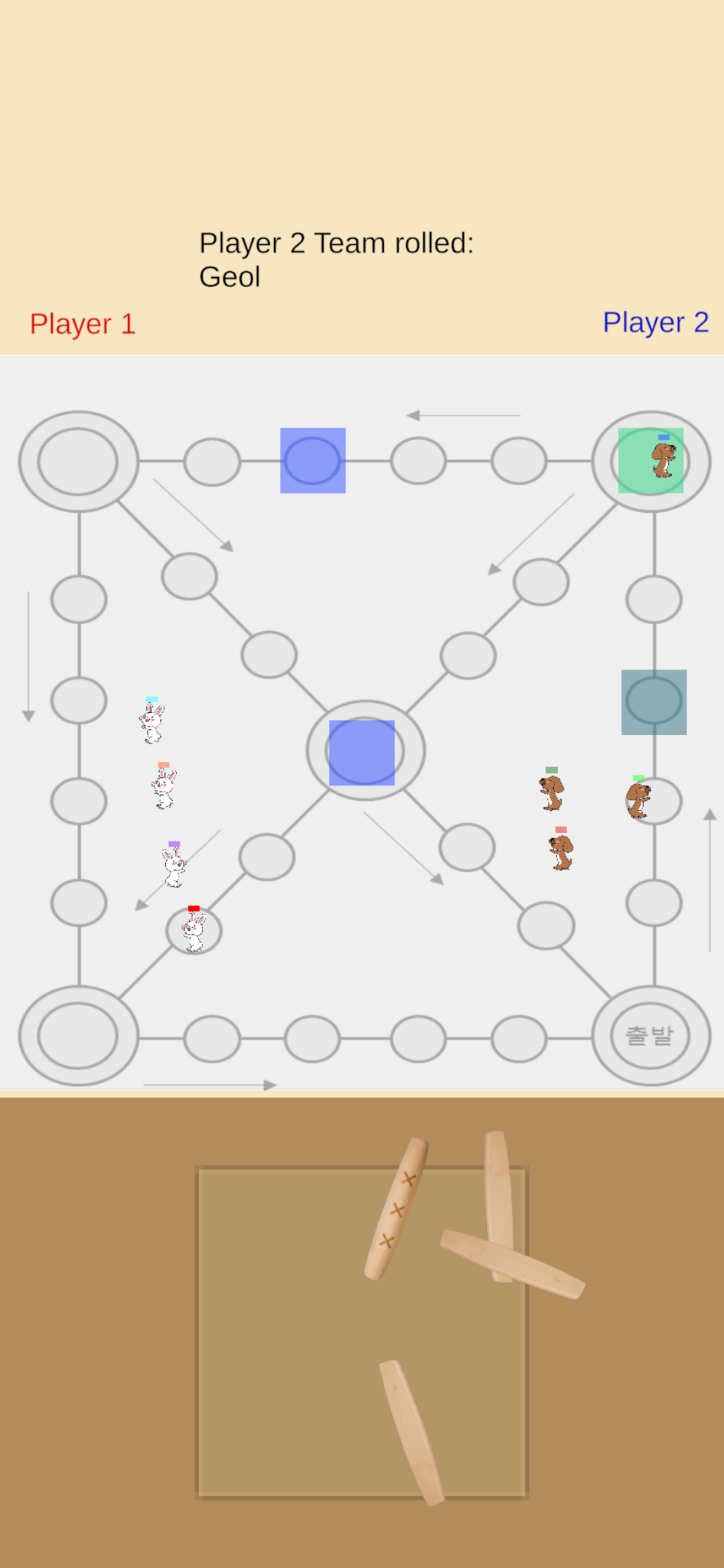 YutnoriFun screenshot 3
